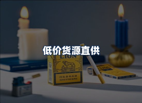 直发优势